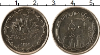 Продать Монеты Иран 50 риалов 1989 Медно-никель