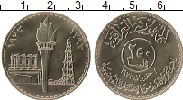 Продать Монеты Ирак 250 филс 1973 Никель