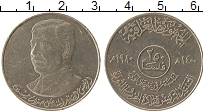 Продать Монеты Ирак 250 филс 1980 Медно-никель