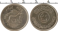 Продать Монеты Ирак 50 филс 1982 Медно-никель