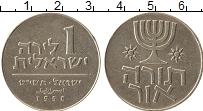 Продать Монеты Израиль 1 лира 1958 Медно-никель