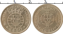 Продать Монеты Сан-Томе и Принсипи 2 1/2 эскудо 1971 Медно-никель