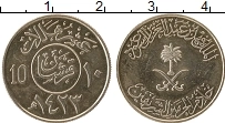 Продать Монеты Саудовская Аравия 10 халал 2002 Медно-никель