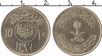 Продать Монеты Саудовская Аравия 10 халал 1400 Медно-никель