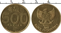 Продать Монеты Индонезия 500 рупий 2001 Латунь