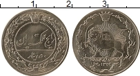 Продать Монеты Иран 50 динар 1319 Медно-никель
