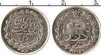 Продать Монеты Иран 1/4 риала 1315 Серебро