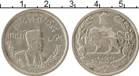 Продать Монеты Иран 2000 динар 1323 Серебро