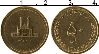 Продать Монеты Иран 50 риалов 1375 Латунь
