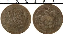 Продать Монеты 1741 – 1761 Елизавета Петровна 5 копеек 1757 Медь