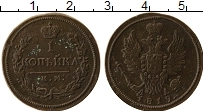 Продать Монеты 1801 – 1825 Александр I 1 копейка 1819 Медь