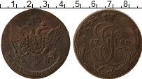 Продать Монеты 1762 – 1796 Екатерина II 5 копеек 1790 Медь
