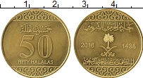 Продать Монеты Саудовская Аравия 50 халал 2016 Латунь
