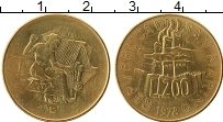 Продать Монеты Сан-Марино 200 лир 1978 Медь