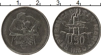 Продать Монеты Сан-Марино 50 лир 1978 Медно-никель