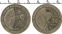 Продать Монеты Казахстан 50 тенге 2007 Медно-никель