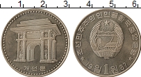 Продать Монеты Северная Корея 1 вон 1987 Медно-никель