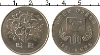 Продать Монеты Южная Корея 100 вон 1981 Медно-никель
