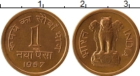 Продать Монеты Индия 1 пайс 1959 Медь