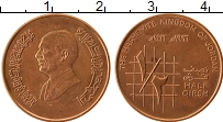 Продать Монеты Иордания 1/2 кирша 1996 сталь с медным покрытием