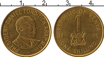 Продать Монеты Кения 1 шиллинг 1998 сталь покрытая латунью