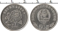 Продать Монеты Северная Корея 50 чон 2002 Алюминий