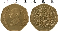 Продать Монеты Иордания 1 динар 1997 Латунь