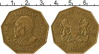 Продать Монеты Кения 5 шиллингов 1973 Латунь