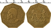 Продать Монеты Кения 5 шиллингов 1973 Латунь