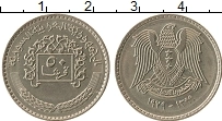 Продать Монеты Сирия 50 пиастров 1979 Медно-никель