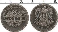 Продать Монеты Сирия 1 фунт 1991 Сталь