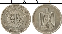Продать Монеты Сирия 50 пиастров 1958 Серебро
