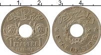 Продать Монеты Сирия 1 пиастр 1936 Медно-никель