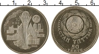 Продать Монеты Казахстан 50 тенге 2008 Медно-никель