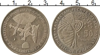 Продать Монеты Казахстан 50 тенге 2012 Медно-никель