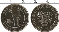 Продать Монеты Кения 1 шиллинг 2018 Медно-никель