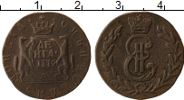 Продать Монеты 1762 – 1796 Екатерина II 1 деньга 1777 Медь