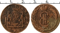 Продать Монеты 1762 – 1796 Екатерина II 1 копейка 1775 Медь