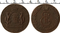 Продать Монеты 1762 – 1796 Екатерина II 5 копеек 1771 Медь