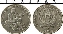 Продать Монеты Афганистан 50 афгани 1995 Медно-никель