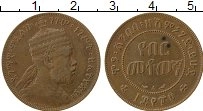 Продать Монеты Эфиопия 1/100 бирра 1897 Медь