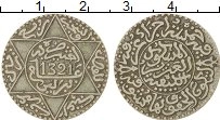 Продать Монеты Марокко 1/4 риала 1321 Серебро