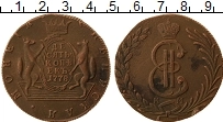 Продать Монеты 1762 – 1796 Екатерина II 10 копеек 1778 Медь