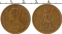 Продать Монеты Таиланд 1/2 пай 1899 Бронза