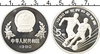 Продать Монеты Китай 5 юаней 1990 Серебро