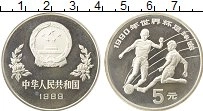 Продать Монеты Китай 5 юаней 1989 Серебро