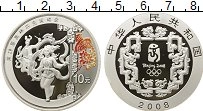 Продать Монеты Китай 10 юаней 2008 Серебро