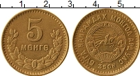 Продать Монеты Монголия 5 мунгу 0 Бронза
