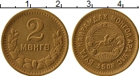 Продать Монеты Монголия 2 мунгу 1945 Бронза