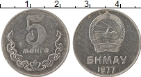 Продать Монеты Монголия 5 мунгу 1977 Медно-никель